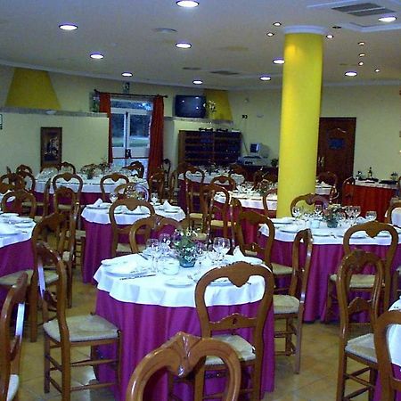 Hotel Paraje La Lambra Рус Экстерьер фото